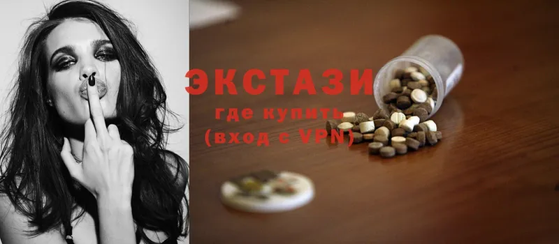 купить наркотик  Калтан  Ecstasy 280мг 